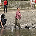 雙流水漂