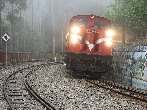 阿里山森林鐵路