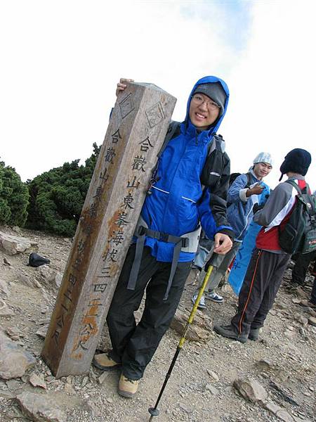 合歡東峰三角點