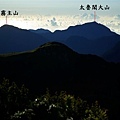 立霧主山和太魯閣大山