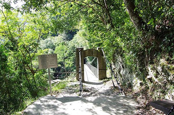 山風二橋(山風橋，三號橋)