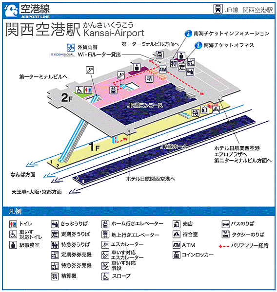 南海電鐵関西空港駅駅內圖.gif