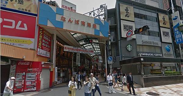 從なんば駅北出口出來，往右看一定會看到這個場景，勿慌亂。.jpg