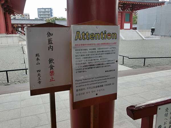 大阪 四天王寺 日本最古老佛法建築樣式 四天王寺式伽藍配置 徐 在水一方 痞客邦 大阪 四天王寺 日本最古老佛法建築樣式 四天王寺式伽藍配置 徐 在水一方 痞客邦