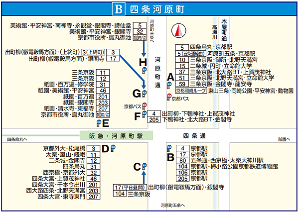 四条河原町.png