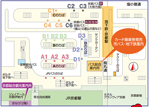 京都市巴士京都駅01.png