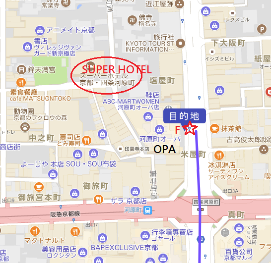 京都市巴士京都駅06.png