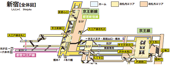 京王電鉄新宿駅.png