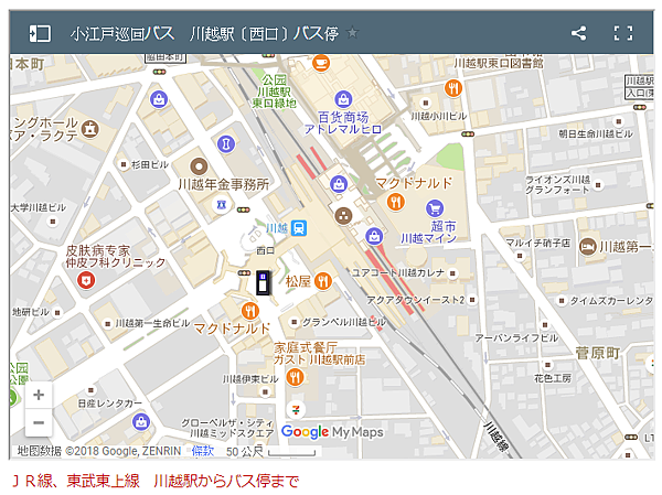 小江戸巡回バス JR、東武東上線「川越駅」西口のりば（2番のりば）.png