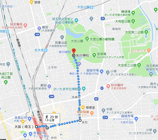 從「大宮駅」前往「大宮公園」-徒步.png