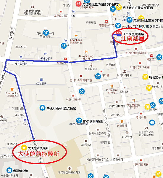 江南麵屋明洞店902.png