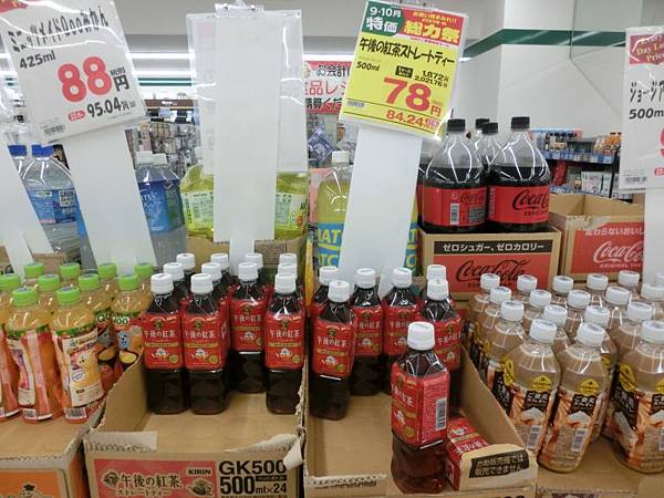 《熊本市超市》可能是熊本最便宜的 業務スーパー 辛島公園店
