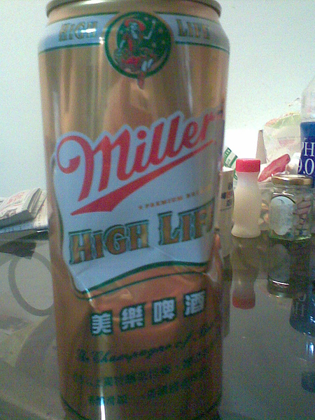 Miller Beer