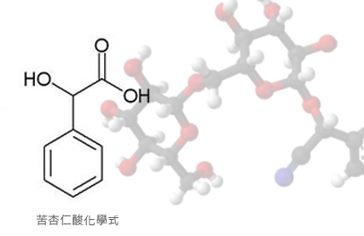 苦杏仁酸化學式20130823