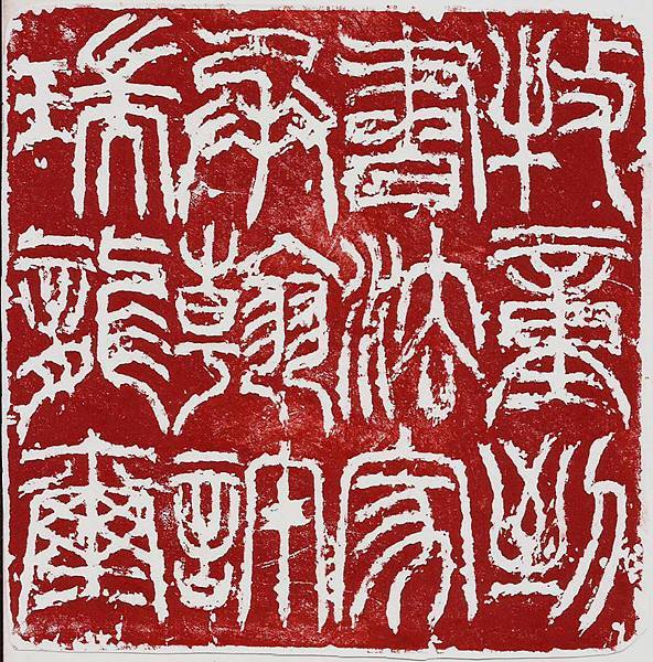 10869865_857165454365412_4152723906277755289_o