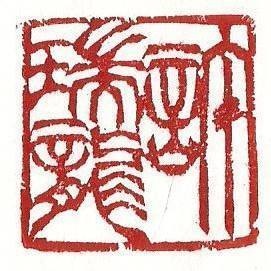 1610902_814058558676102_4280022672596679070_n