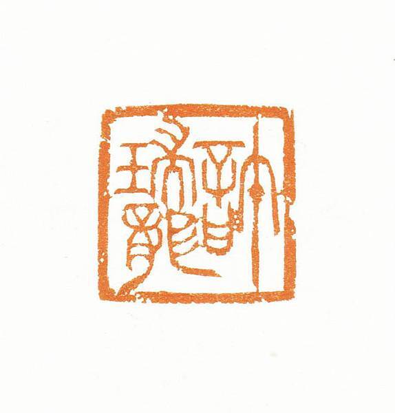 10393818_809365922478699_8861881225879388250_n