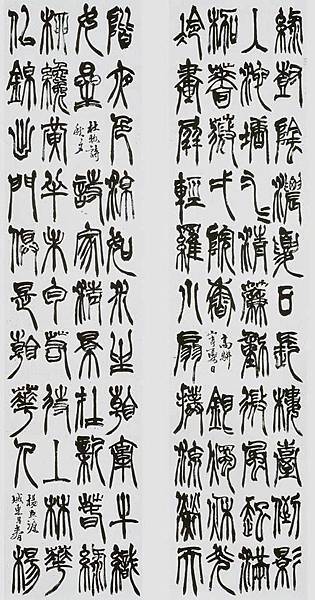 17677_857163091032315_5476099310274060720_n