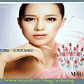 MAQuillAGE 2010春夏彩妝