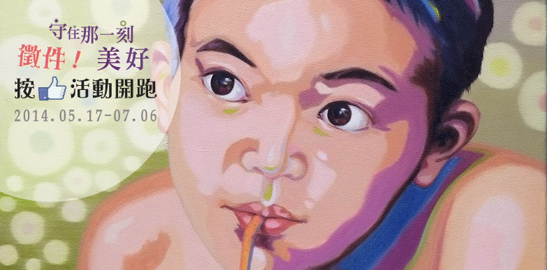 張活動3 張活動3