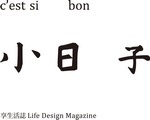 小日子logo.jpg