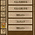 Screenshot_2014-03-03-12-11-14