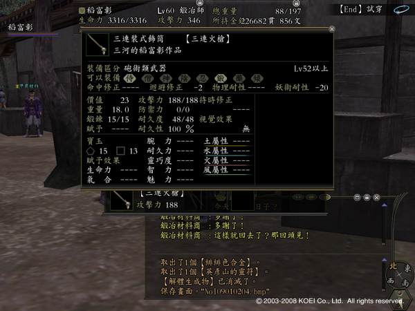 Nol09010205.bmp