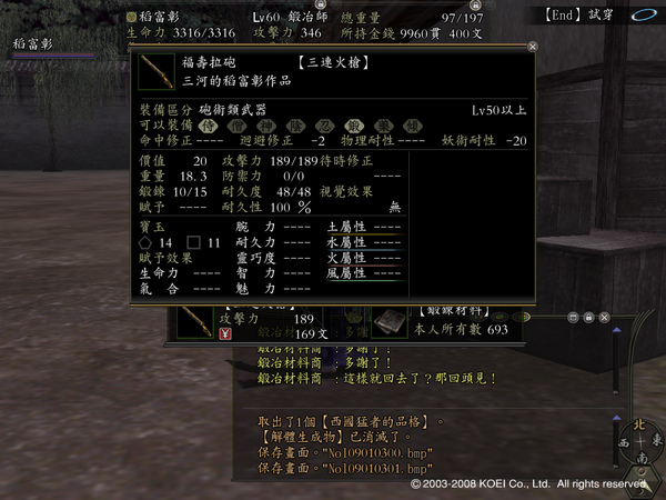 Nol09010302.bmp