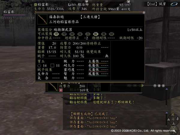 Nol09010303.bmp