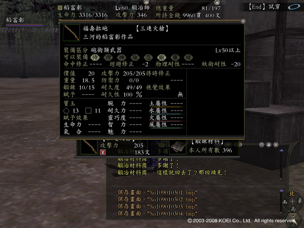 Nol09010305.bmp