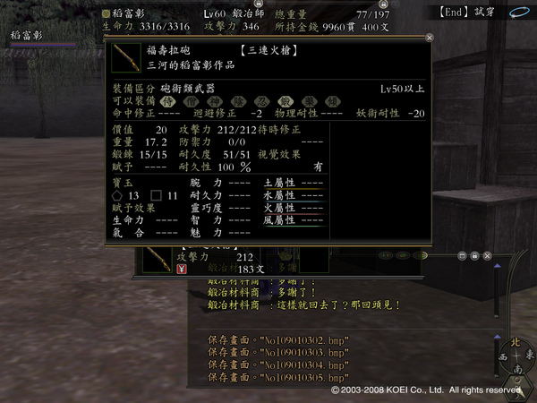 Nol09010306.bmp