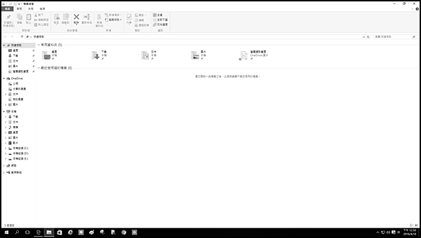 1-3-1Windows 中擷取螢幕畫面方式-〔Win〕+〔Print Screen〕螢幕擷取畫面.png 1-3-1Windows 中擷取螢幕畫面方式-〔Win〕+〔Print Screen〕螢幕擷取畫面.png