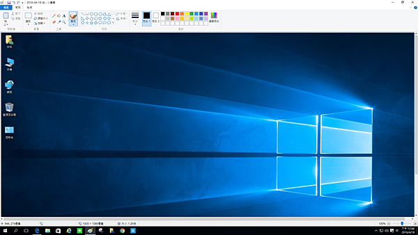 1-2-1Windows 中擷取螢幕畫面方式-小畫家擷取.png 1-2-1Windows 中擷取螢幕畫面方式-小畫家擷取.png