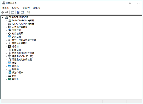 1-5-1Windows 中擷取螢幕畫面方式-使用〔Alt〕+〔Print Screen〕按鍵擷取使用中視窗的畫面.png 1-5-1Windows 中擷取螢幕畫面方式-使用〔Alt〕+〔Print Screen〕按鍵擷取使用中視窗的畫面.png