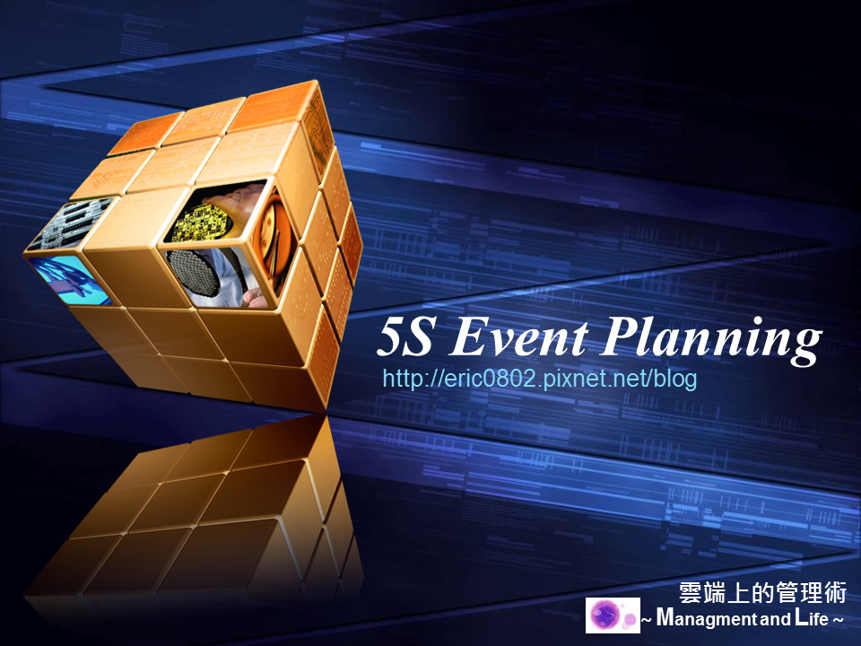 02-02.5S活動(5S Event Planning).jpg