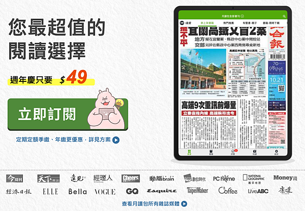 活動心得 中華電信hami同樂會 享受行動樂趣 Hy321250財經資料 旅遊 資訊及美食心得記錄處 痞客邦
