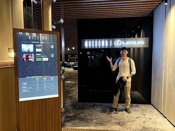 推薦- 台北看電影的「天花板」? 威秀MUCROWN影廳 推薦- 台北看電影的「天花板」? 威秀MUCROWN影廳