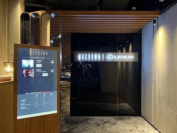 推薦- 台北看電影的「天花板」? 威秀MUCROWN影廳 推薦- 台北看電影的「天花板」? 威秀MUCROWN影廳