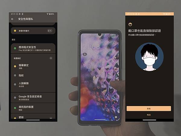輕手機推薦-SHARP AQUOS sense8 極輕手 輕手機推薦-SHARP AQUOS sense8 極輕手