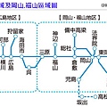 廣島.岡山.福山區域圖