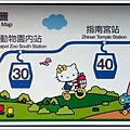 貓空纜車票價圖.jpg