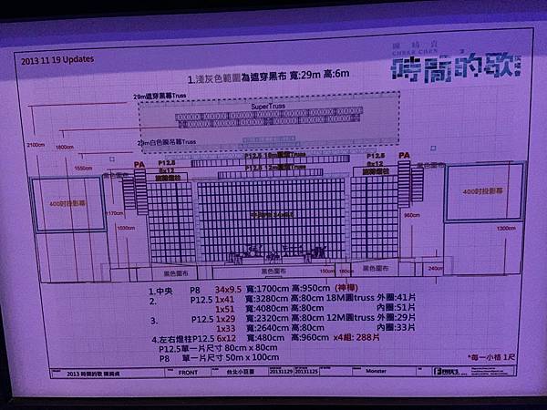 33 設備手稿.jpg