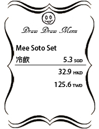 menu(small size)