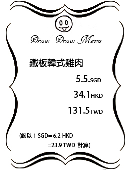 menu_lunch