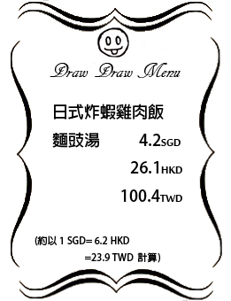 menu_dinner7