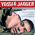 yossi & jagger.jpg