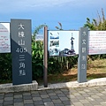 DSC_4389.JPG
