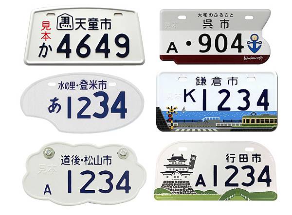 number-plate-scooters.jpg