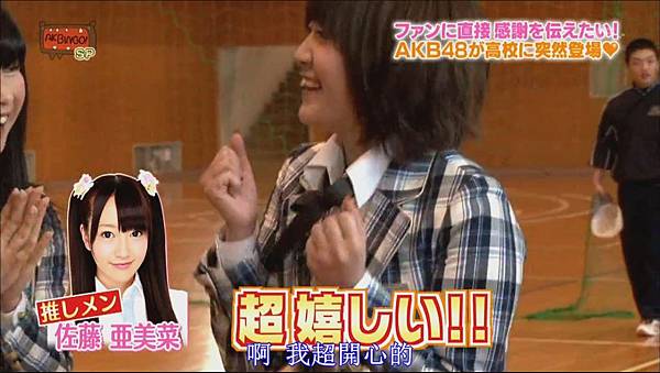 AKBINGO!_SP_120304_(1280x720_H.264)[19-04-03]