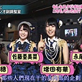 120328_AKBINGO!_ep180[15-09-23]